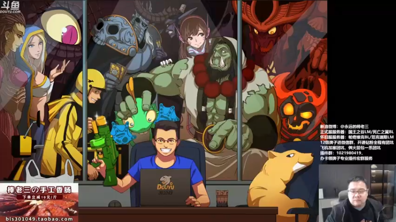 【2022-01-01 13点场】棒老三：双倍亲密度！元旦快乐！！