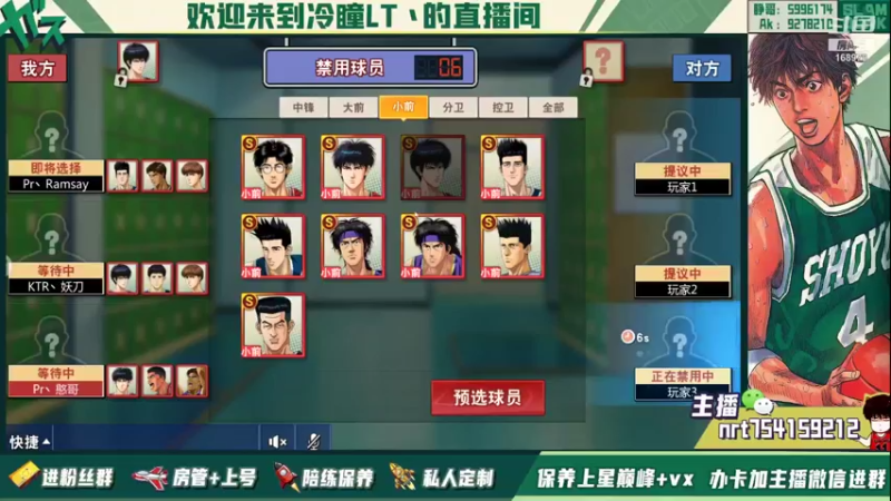 【2021-12-31 15点场】冷瞳LT丶：元旦快乐！！！