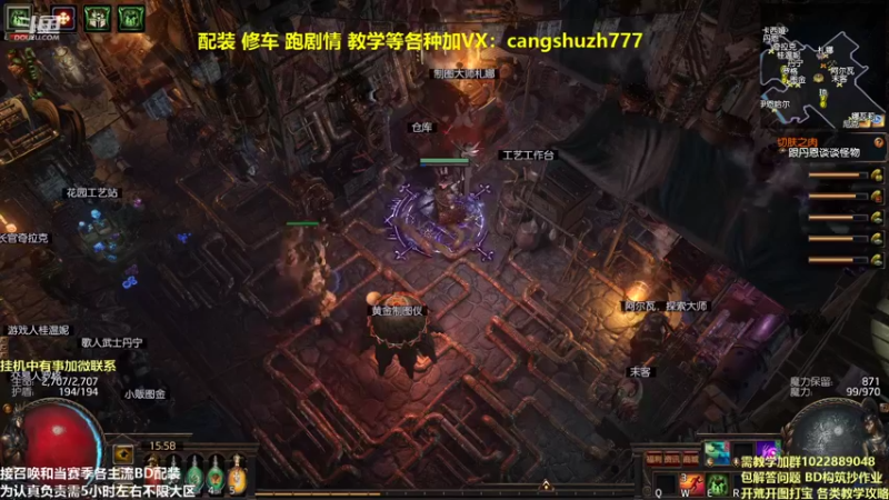 【2022-01-01 15点场】仓鼠召唤：主攻召唤 赛季最强BD专业配装