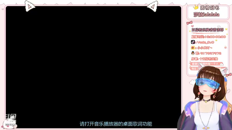 【2021-12-26 22点场】只只也太酷了叭：明天休息一天喔~~