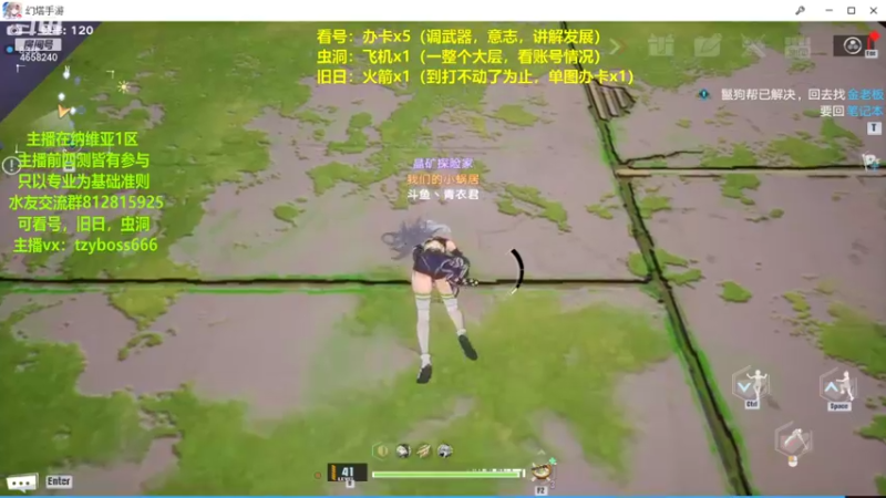 【2021-12-26 12点场】我就是青衣君吖：四测老玩家，唯有专业