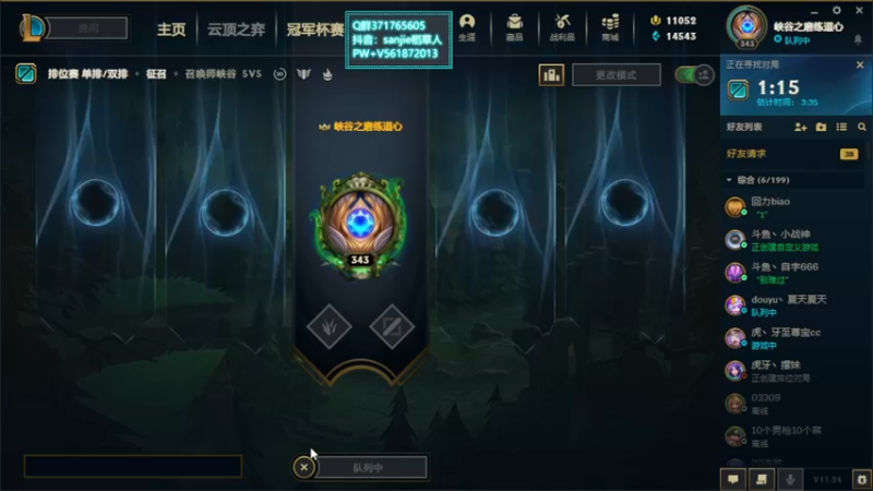 【2021-12-24 18点场】MQ丶一流稻草人三界：三界：S3—S12稻草人专场，道心修行