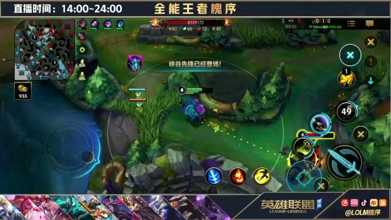 【2021-12-31 22点场】槐序永远滴神：中单的神！上分如喝水教学
