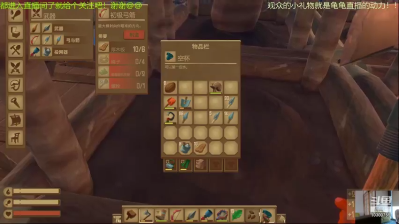 【2021-12-31 14点场】龟龟比你快：进来就给个关注呗！