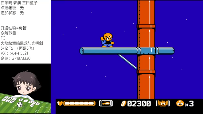 【2021-12-31 18点场】吾王爱德千秋万世：2021 再见  你好2022！