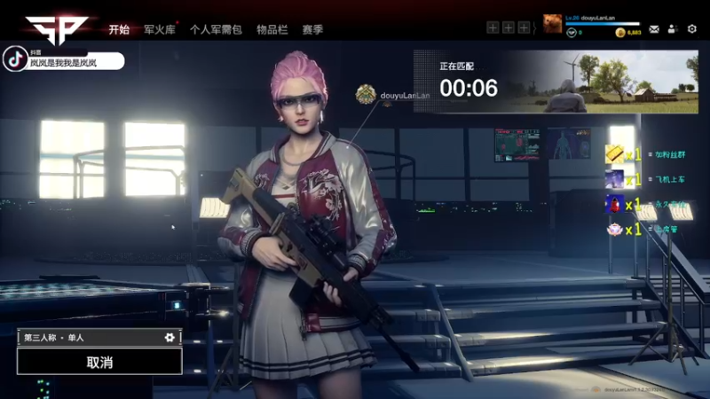【2021-12-31 18点场】岚岚阿owo：【岚岚】冲单排！元旦快乐