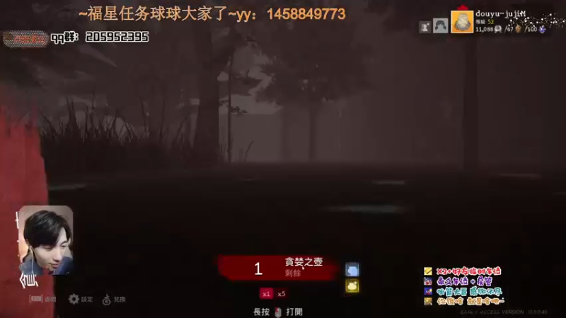 【2021-12-31 21点场】橘几DreaM：最强人慌~带你丧分~