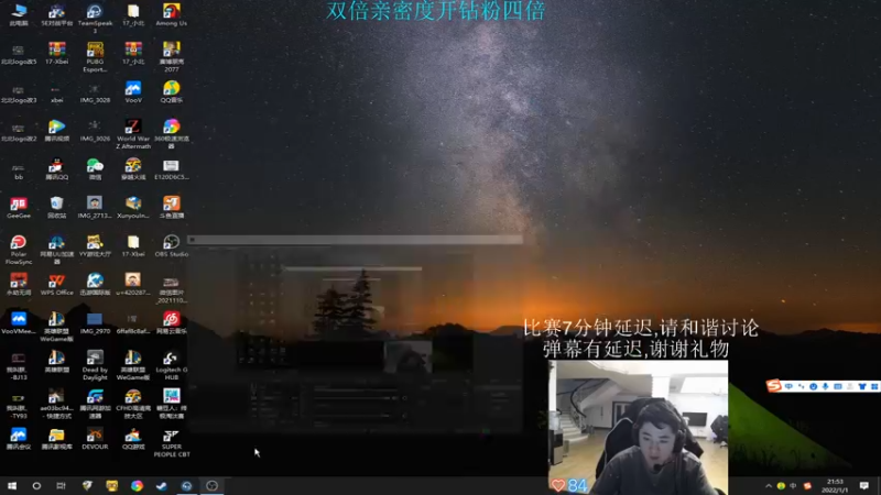 【2022-01-01 22点场】17Xbei丷：一起跨新年～1号全天双倍亲密度