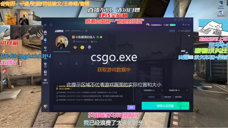 【2022-01-01 10点场】德清自由人：新年快乐！！！ 10189795