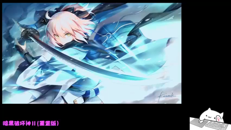 【2021-12-29 20点场】Endmios：steam 游戏（我-测试员-打钱）！！