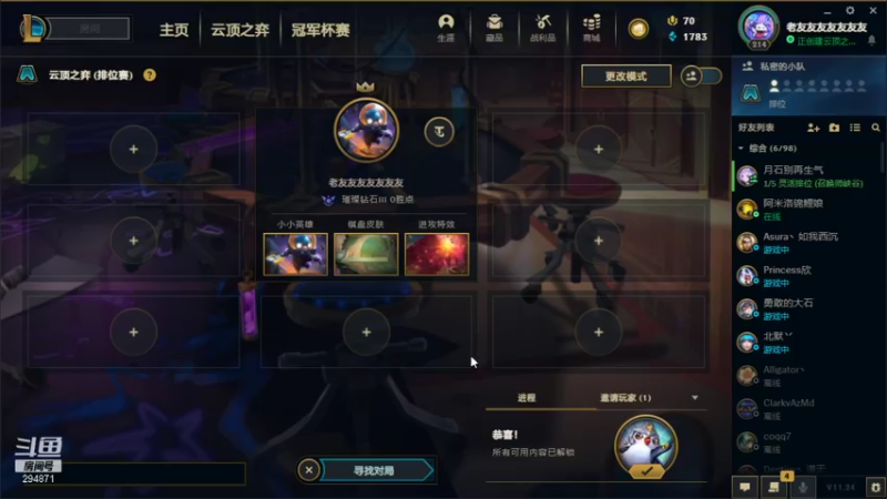 【2021-12-31 23点场】老友c：老友：搞耍是吧