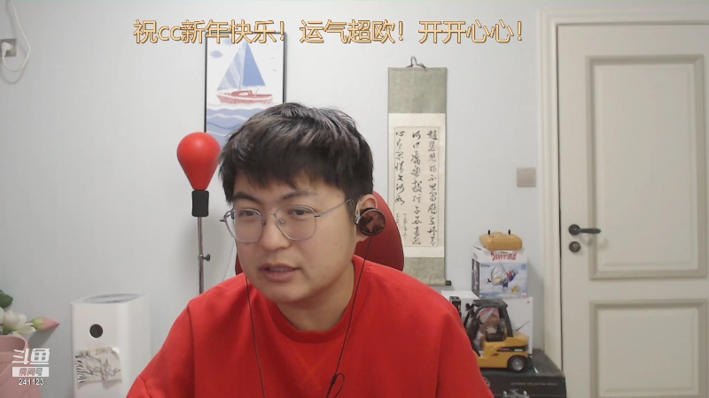 我在斗鱼看火力堂主直播户外