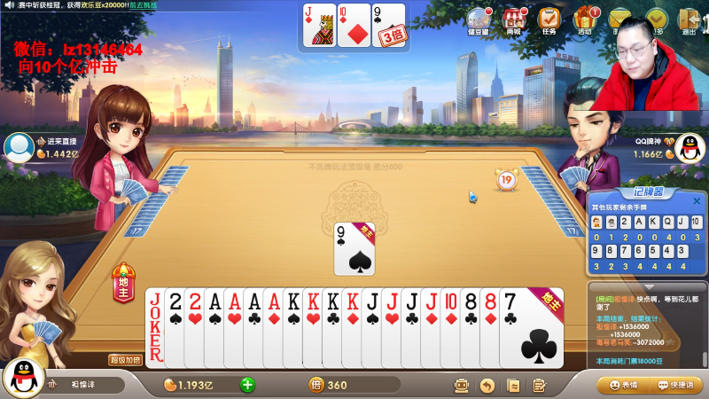 【天天象棋】雷疯小叔的精彩时刻 20220101 19点场