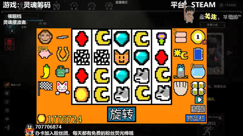 【2022-01-01 02点场】疯狂续命：灵魂摆渡者 海上建筑师~