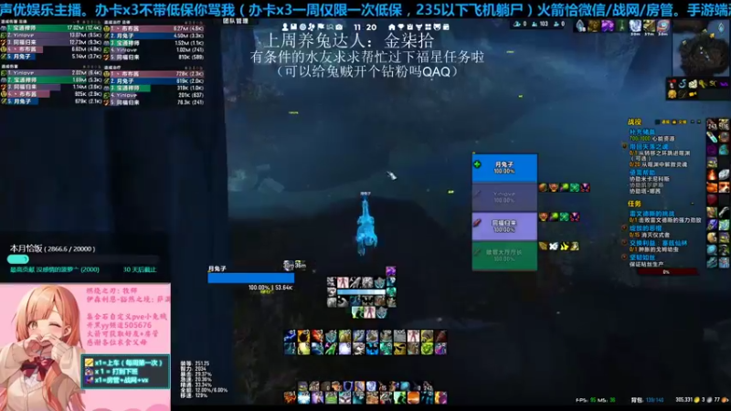 【2022-01-01 11点场】小兔贼可爱：【双倍亲密】新一年啦!
