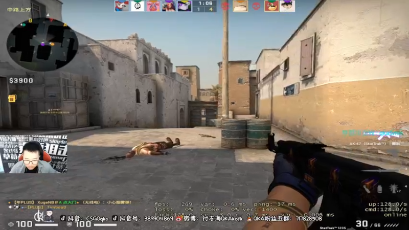 【2022-01-01 16点场】QKA付志海：【QKA】吉祥如意发财兄弟们