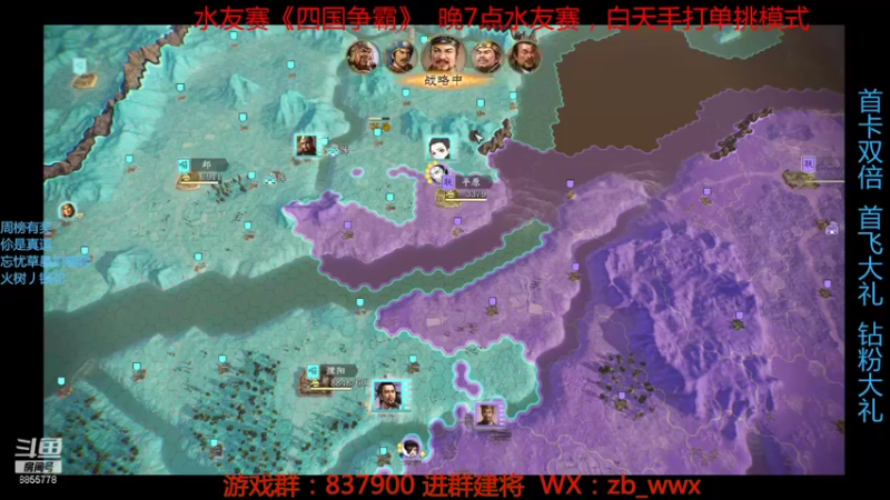 【2021-12-31 20点场】汪汪兄：水友赛：人人可玩！