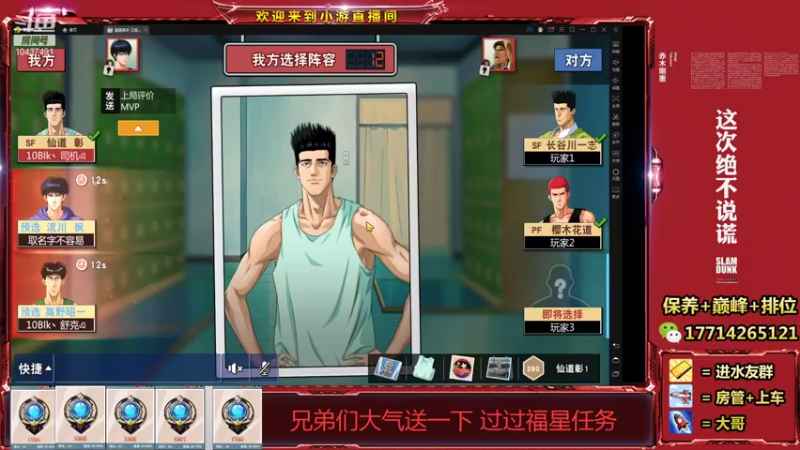 【2021-12-27 20点场】小游桑：这打球多是一件美事阿~