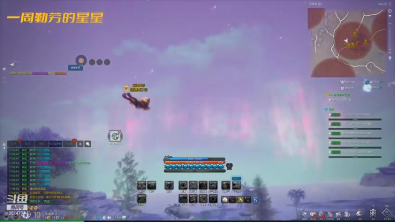 【2021-12-31 17点场】一周小星星OvO：拳师是信仰，想阿团的第四十一天。