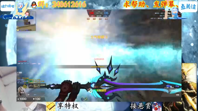 【2021-12-31 22点场】寻丶龙绝：【牵寻】斗鱼反恐精英三项赛