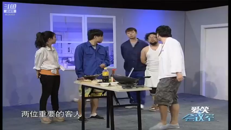 【2022-01-01 09点场】爱笑会议室：爱笑会议室，让你开心每一天！