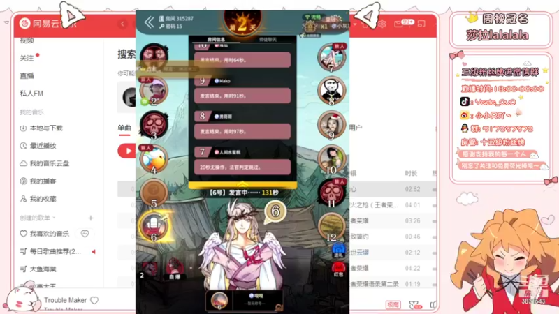 【2021-12-28 22点场】只只也太酷了叭：直播满月啦~