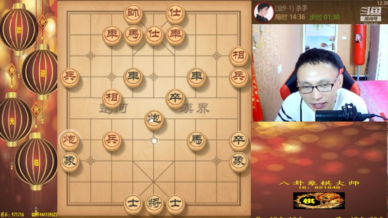 【天天象棋】八卦象棋大师的精彩时刻 20220101 08点场