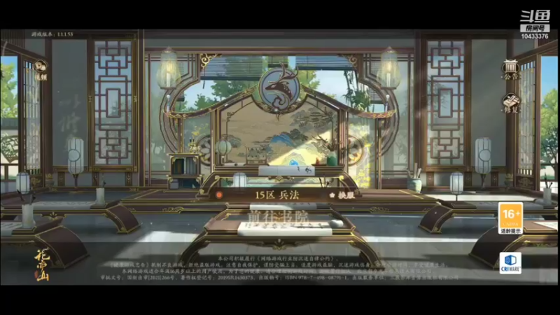 【2021-12-31 14点场】青页页页：青页页页的游戏日常