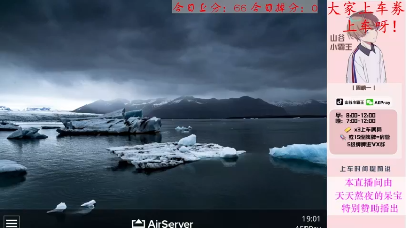【2021-12-30 19点场】山谷小霸王：【山谷小霸王】山谷战神局运营的艺术