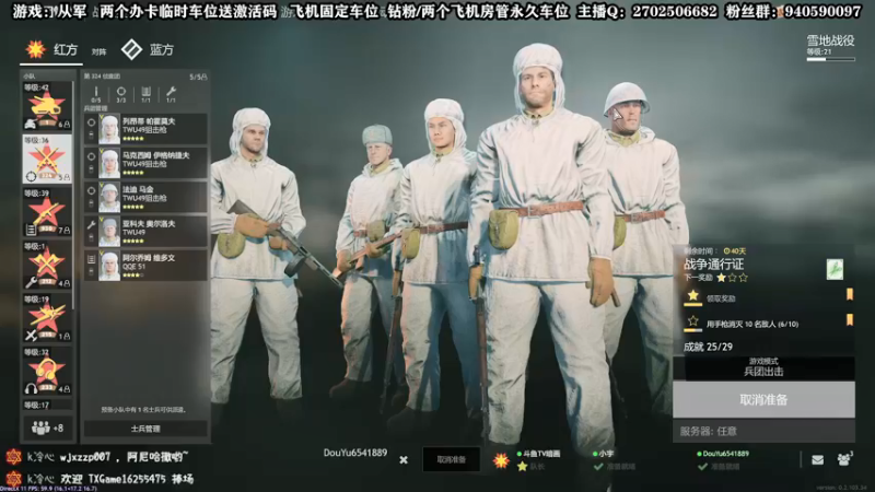 【2021-12-30 21点场】壹角钢镚：从军  免抢有激活码~