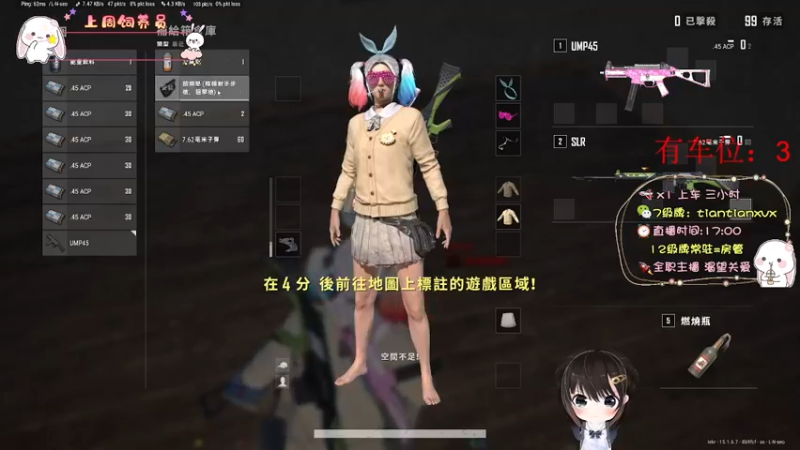 【2022-01-01 01点场】TiAn丶甜甜：【有车位】祝大家新年快乐~