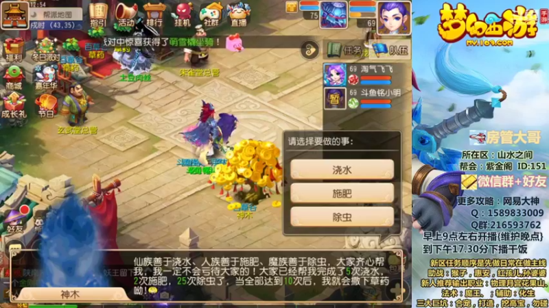 【2021-12-28 12点场】QAQ铭小明：新人新区推荐大神闭坑