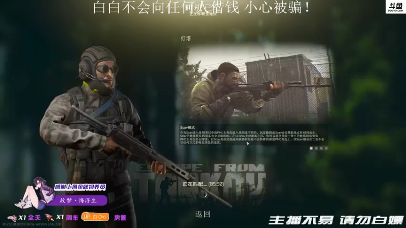 【2021-12-27 19点场】李白白Oo：【李白】圣诞老人可不兴打呀