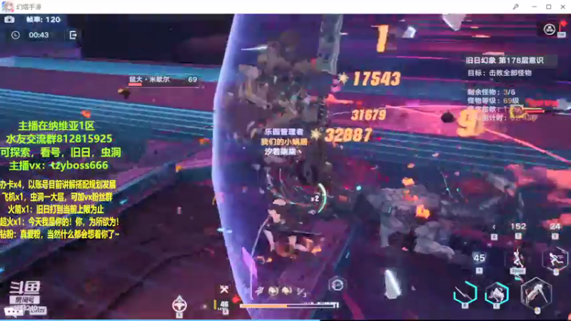 【2021-12-31 18点场】我就是青衣君吖：前四测皆参与的专业老玩家