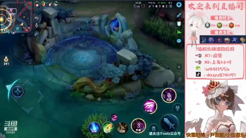 【2022-01-01 15点场】小飞Avery：国服小乔小乔小乔