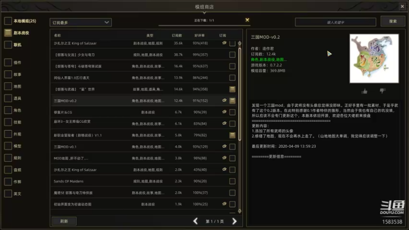【2021-12-29 14点场】肥羊QAQ：玩玩新游戏！！！ 1583538