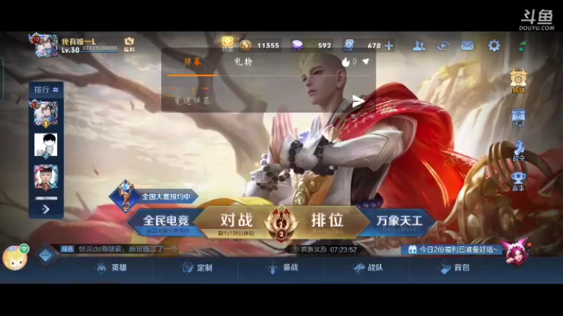 不开心