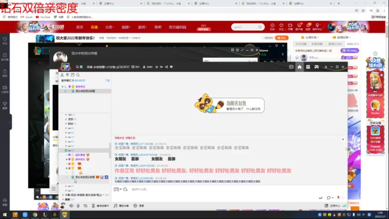【2022-01-01 01点场】石页的第一根矛s：祝大家2022年新年快乐！