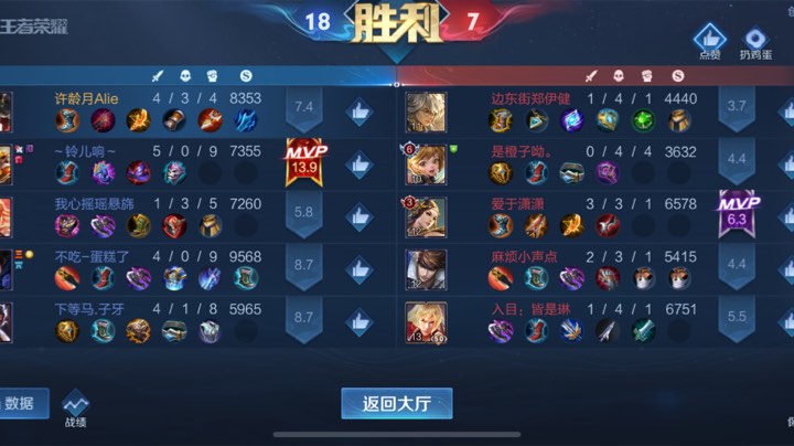 八进四第二场