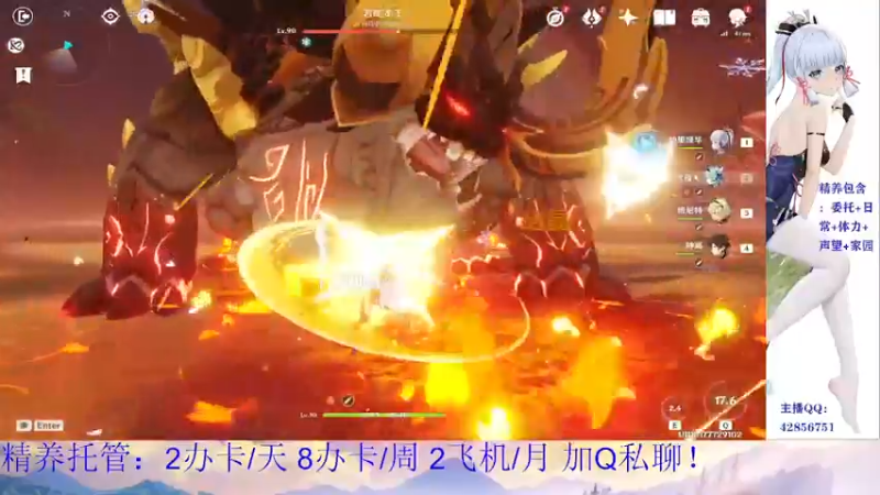 【2021-12-31 19点场】唐彬铖：★关注带刷本看号★