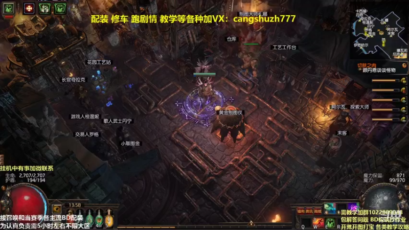【2022-01-01 13点场】仓鼠召唤：主攻召唤 赛季最强BD专业配装