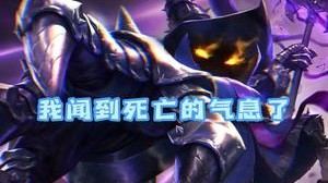 小法拿5杀的，真不多吧？