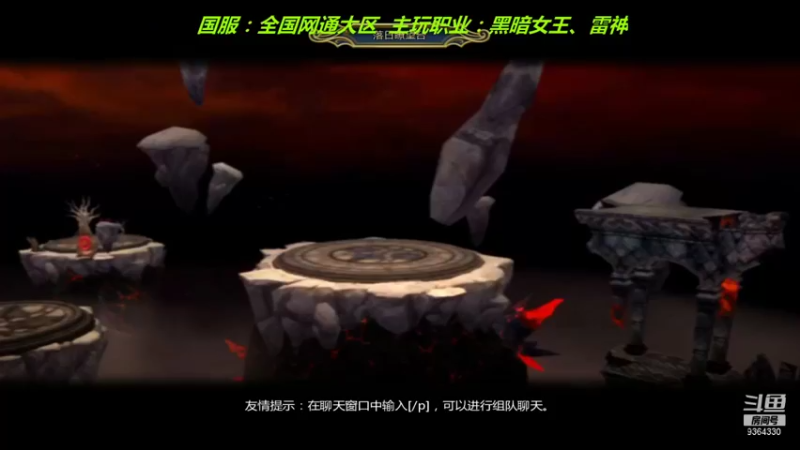 【2021-12-30 14点场】竿神天猫：四季之锤竣工了超Nice