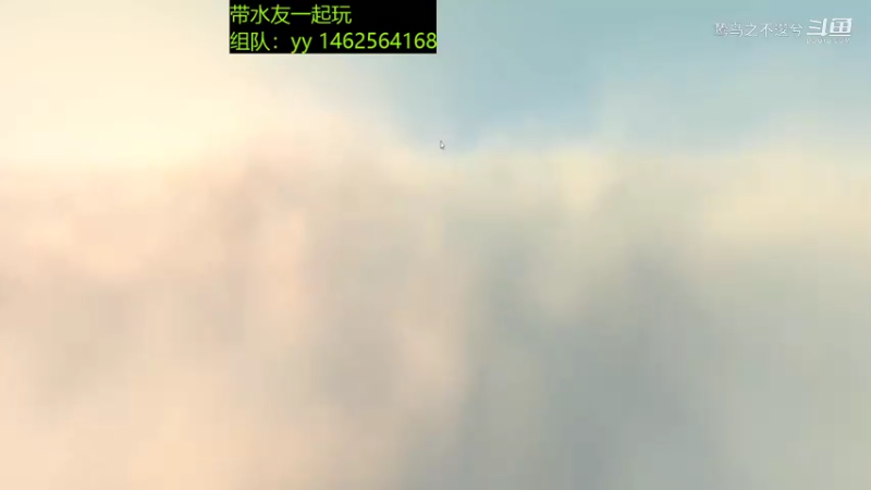鸷鸟之不逡兮的精彩时刻 20211231 11点场