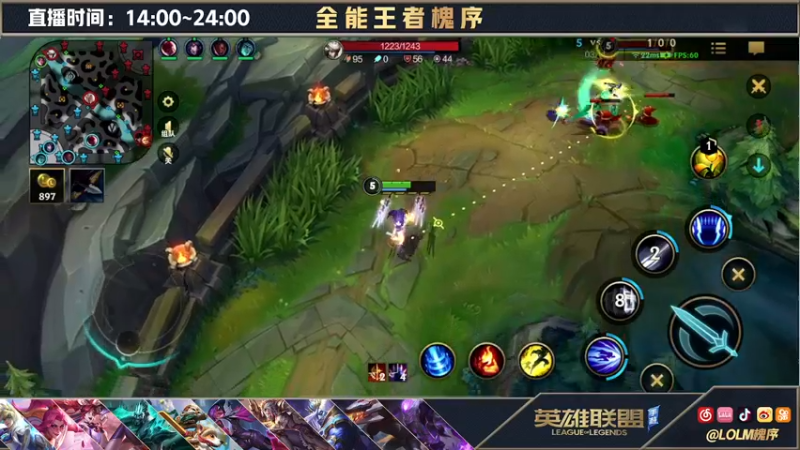 【2021-12-31 14点场】槐序永远滴神：中单的神！上分如喝水教学