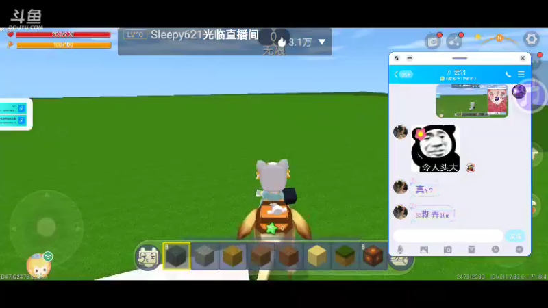 【星空露珠 迷你世界】2022-01-01 17:33:49-2022-01-01 17:48:52