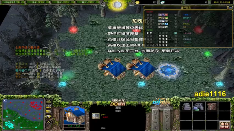 【2021-12-31 23点场】Dota小蝴蝶：新年快乐  吃嘛嘛香！~