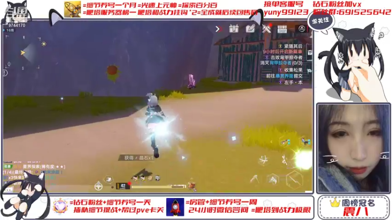 【2021-12-27 20点场】音音表妹：挖一天矿能有多少个呢？