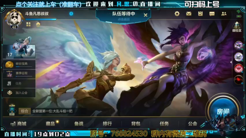【2021-12-24 19点场】凡思叔叔：看啊！这个狮子狗又开始送了