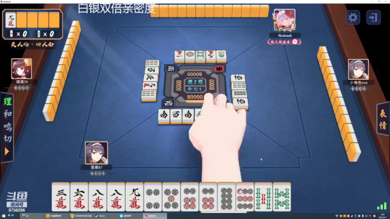 【2022-01-01 02点场】YTG丶落幕：双倍亲密度王者专区歌舞大会